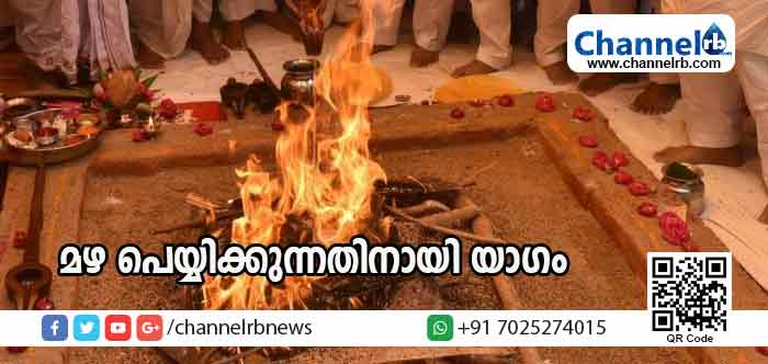 You are currently viewing ഇന്ദ്രനെ പ്രസാദിപ്പിച്ചാല്‍ മഴപെയ്യുമോ? അതിനായുള്ള പരീക്ഷണത്തിലാണ് ബി.ജെ.പി; ഗുജറാത്തില്‍ ഈമാസം 31 ന് സര്‍ക്കാര്‍ വക പര്‍ജന്യ യാഗം