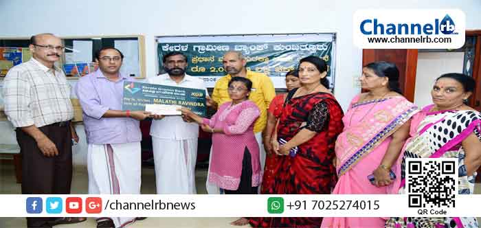 You are currently viewing പ്രധാനമന്ത്രി സുരക്ഷാ ഭീമായോജന പദ്ധതിയില്‍ അംഗമായ മരണപ്പെട്ട രവീന്ദ്രയുടെ ഭാര്യക്ക് ഇന്‍ഷൂറന്‍സ് തുക നല്‍കി