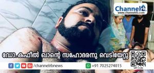 Read more about the article ഡോ.കഫീല്‍ ഖാൻ്റെ സഹോദരന്‍ കാഷിഫ് ജമീലിന് വെടിയേറ്റു; പിന്നില്‍ ഉത്തര്‍പ്രദേശ് സര്‍ക്കാരാണെന്ന് ആരോപണം