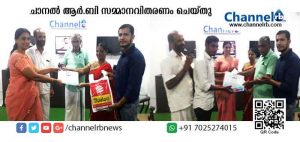 Read more about the article മൗലവി ബുക്ക് ഡിപ്പോയും ചാനല്‍ ആര്‍.ബിയും ചേര്‍ന്ന് വായനക്കാര്‍ക്കായി നടത്തിയ ക്വിസ് മല്‍സരം; വിജയികള്‍ക്ക് സമ്മാനങ്ങളും സര്‍ട്ടിഫിക്കറ്റുകളും വിതരണം ചെയ്തു