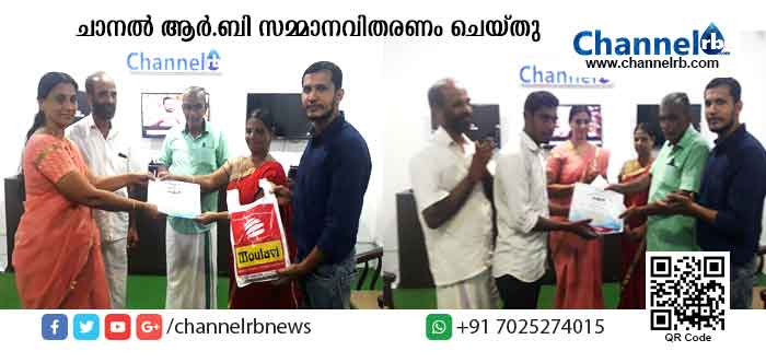 You are currently viewing മൗലവി ബുക്ക് ഡിപ്പോയും ചാനല്‍ ആര്‍.ബിയും ചേര്‍ന്ന് വായനക്കാര്‍ക്കായി നടത്തിയ ക്വിസ് മല്‍സരം; വിജയികള്‍ക്ക് സമ്മാനങ്ങളും സര്‍ട്ടിഫിക്കറ്റുകളും വിതരണം ചെയ്തു