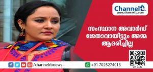 Read more about the article സംസ്ഥാന ടെലിവിഷന്‍ അവാര്‍ഡ് ജേതാവായ എന്നെ അമ്മ ആദരിച്ചില്ല; യോഗത്തില്‍ പൊട്ടിക്കരഞ്ഞ്‌ നടി നിഷ സാംരഗ്‌