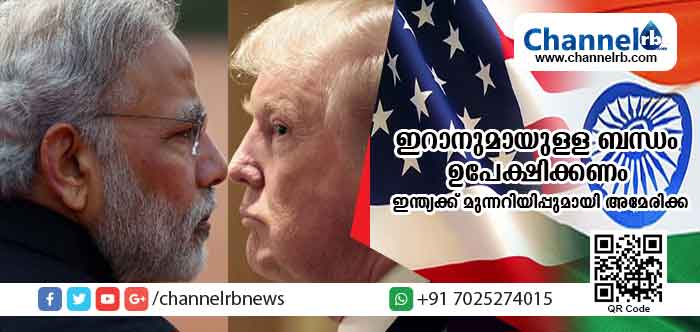 You are currently viewing ഇന്ത്യക്കുമേല്‍ സമ്മര്‍ദ്ധം ചെലുത്തി അമേരിക്ക; മോദിയുടെ തീരുമാനം നിര്‍ണായകം