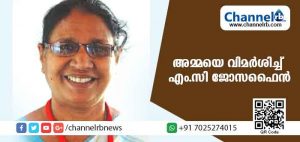 Read more about the article താരസംഘടനയായ അമ്മയെ വിമര്‍ശിച്ച് വനിതാ കമ്മീഷന്‍ അദ്ധ്യക്ഷ