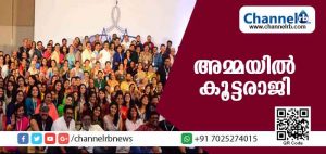 Read more about the article അമ്മ താര സംഘടനയില്‍ കൂട്ടരാജി; ആക്രമിക്കപ്പെട്ട നടിയുള്‍പ്പെടെ നാല് നടിമാര്‍ രാജിവെച്ചു