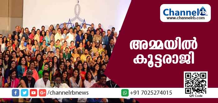 You are currently viewing അമ്മ താര സംഘടനയില്‍ കൂട്ടരാജി; ആക്രമിക്കപ്പെട്ട നടിയുള്‍പ്പെടെ നാല് നടിമാര്‍ രാജിവെച്ചു