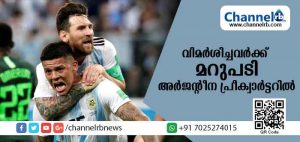 Read more about the article നാടകീയം, ആവേശം….അപമാനിച്ചവര്‍ക്ക് മറുപടി നല്‍കി നൈജീരിയയെ തകര്‍ത്ത് അര്‍ജന്റീന പ്രീക്വാര്‍ട്ടറില്‍