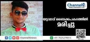 Read more about the article മംഗളൂരുവില്‍ ബൈക്ക് ഡിവൈഡറിലിടിച്ച് മറിഞ്ഞ് യുവാവ് മരിച്ചു