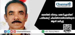Read more about the article ബസില്‍ നിന്നും തെറിച്ചുവീണ് പരിക്കേറ്റ് ചികില്‍സയിലായിരുന്ന ഹൈപ്പര്‍ മാര്‍ക്കറ്റ് ജീവനക്കാരന്‍ മരിച്ചു