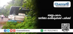 Read more about the article കെ.എസ്.ആര്‍.ടി.സി. ബസ് നിയന്ത്രണം വിട്ട് മണ്‍തിട്ടയിലിടിച്ച് വനിതാ കണ്ടക്ടര്‍ക്ക് പരിക്ക്