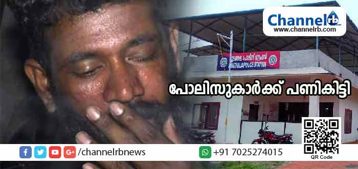 Read more about the article എടത്തലയില്‍ യുവാവിനെ മര്‍ദ്ദിച്ച് താടിയെല്ല് തകര്‍ത്ത പോലിസുകാര്‍ക്കെതിരേ കേസ്; പൊലീസിനെ മര്‍ദ്ദിച്ചതിന് ഉസ്മാനെതിരെയും കേസ്