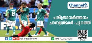 Read more about the article ചരിത്രം ആവര്‍ത്തിച്ചു. ചാമ്പ്യന്‍മാര്‍ പ്രീക്വാര്‍ട്ടര്‍ കാണാതെ പുറത്ത്