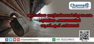 Read more about the article വ്യാപാരിയെ വെട്ടിപ്പരിക്കേല്‍പ്പിച്ച സംഭവം; പുത്തിഗെ പഞ്ചായത്തില്‍ യു.ഡി.എഫ് ആഹ്വാനം ചെയ്ത ഹര്‍ത്താല്‍ തുടങ്ങി