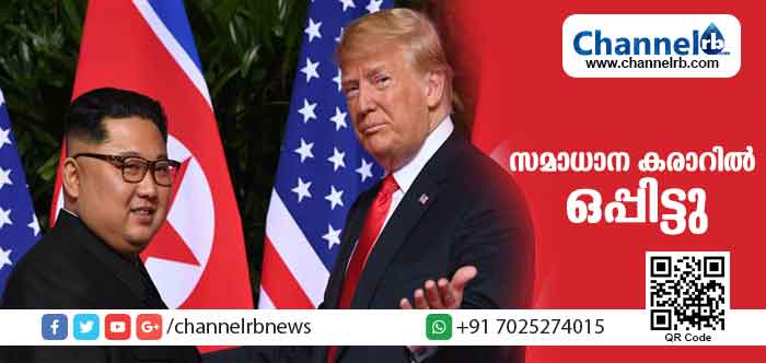 You are currently viewing ഒടുവില്‍ മഞ്ഞുരുകി; ചരിത്ര കൂടിക്കാഴ്ചയില്‍ ഡൊണാള്‍ഡ് ട്രംപും കിം ജോങ് ഉന്നും തമ്മില്‍ സമാധാന കരാറില്‍ ഒപ്പുവച്ചു