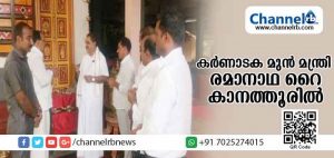 Read more about the article കൊലക്കേസില്‍ നീതി തേടി കര്‍ണാടകയിലെ മുന്‍ മന്ത്രി കാനത്തൂര്‍ ദേവസ്ഥാനത്ത്; താന്‍ കുറ്റവാളിയാണെങ്കില്‍ ശിക്ഷിക്കണമെന്ന് രമാനാഥ റൈ