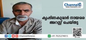 Read more about the article കൃഷ്ണ കുമാര്‍ നായര്‍ക്ക് നാട്ടിലും പണികിട്ടി; മുഖ്യമന്ത്രിക്കെതിരെ ഫേസ്ബുക്ക് ലൈവിലൂടെ വധഭീഷണി മുഴക്കിയതിന് ഡല്‍ഹി പോലിസ് അറസ്റ്റുചെയ്തു