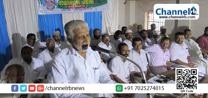 You are currently viewing പഞ്ചായത്ത് മുസ്‌ലിം ലീഗ് കമ്മിറ്റിയുടെ നേതൃത്വത്തില്‍ പള്ളിക്കരയില്‍ 730 പേര്‍ക്ക് ശിഹാബ് തങ്ങള്‍ സമാശ്വാസ പദ്ധതി വിതരണം ചെയ്തു