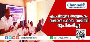 Read more about the article അന്ത്യോദയ എക്‌സ്പ്രസിന് കാസര്‍കോട് സ്‌റ്റോപ്; എം.പിയുടെ സത്യഗ്രഹത്തിന് സമരസഹായ സമിതി രൂപീകരിച്ചു