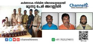 Read more about the article കര്‍ണാടക നിര്‍മിത വിദേശമദ്യവുമായി കാസര്‍കോട്ട് മൂന്നു പേര്‍ അറസ്റ്റില്‍; രഹസ്യവിവരത്തെ തുടര്‍ന്ന് പരിശോധന നടത്തിയ പോലിസിന് കിട്ടിയത് 442 പേക്കറ്റ് മദ്യം