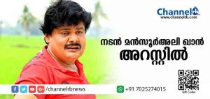 Read more about the article അതിവേഗ പാത നിര്‍മ്മാണത്തിനെതിരെ വിവാദ പരാമര്‍ശം നടത്തി; നടന്‍ മന്‍സൂര്‍ അലി ഖാന് കിട്ടിയത് എട്ടിൻ്റെ പണി