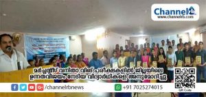 Read more about the article മര്‍ച്ചന്റ്‌സ് വനിതാ വിങ്  ജില്ലയിലെ ഉന്നതവിജയം നേടിയ വിദ്യാര്‍ഥികളെ അനുമോദിച്ചു