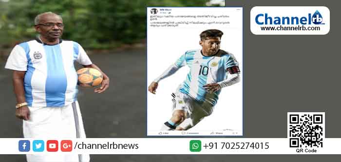 You are currently viewing പരാജയങ്ങളില്‍ ചങ്കിടിപ്പ് നിലയ്ക്കും എന്ന് വെറുതെ ആരും ധരിക്കരുത് ; തോല്‍വിയിലും അര്‍ജന്റീനയ്ക്ക്  പിന്തുണയുമായി എം എം മണി