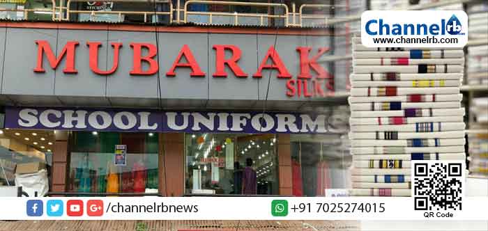 You are currently viewing പെരുന്നാള്‍ വിപണി ലക്ഷ്യമിട്ട് കാസര്‍കോട്ടെ മുബാറക്ക് സില്‍ക്‌സില്‍ ഒരുക്കിയത് മുണ്ടുകളുടെ വലിയ ശേഖരം