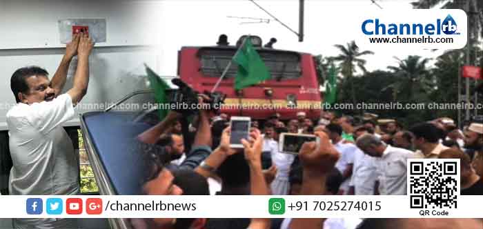 You are currently viewing കാസര്‍കോട് സ്റ്റോപ്പ് അനുവദിക്കാതെ ജില്ലയിലൂടെ കടന്നുപോകുന്ന അന്ത്യോദയ എക്‌സ്പ്രസിനെ ലീഗ് പ്രവര്‍ത്തകര്‍ തടഞ്ഞു; ട്രെയിന്‍ നിര്‍ത്താന്‍ ചങ്ങല വലിച്ചത് കാസര്‍ക്കോട് എം.എല്‍.എ