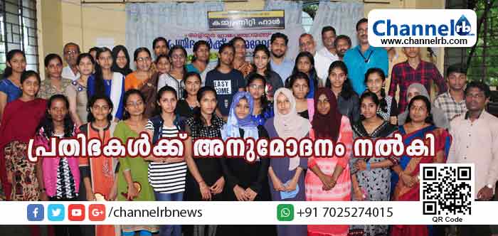 You are currently viewing അഴിയൂര്‍ ഗ്രാമ പഞ്ചായത്ത് പ്രതിഭകള്‍ക്ക് അനുമോദനം നല്‍കി