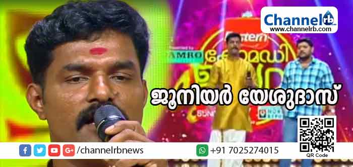 You are currently viewing അനുകരണമല്ല അത്ഭുതം! യേശുദാസിൻ്റെ ശബ്ദത്തില്‍ രതീഷിൻ്റെ  പാട്ട്; കാസര്‍കോട് പരപ്പ സ്വദേശിയുടെ ഗാനം കാണൂ!