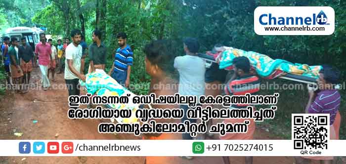 You are currently viewing ഈ സ്വാമിയെ എല്ലാവര്‍ക്കും പേടിയാണ്; എന്‍ഡോസഫാന്‍ ദുരിതബാധിതയായ വൃദ്ധയെ വീട്ടിലെത്തിച്ചത് അഞ്ചുകിലോമീറ്റര്‍ ചുമന്ന്; ഇത് നടന്നത് ഒഡീഷയിലല്ല കേരളത്തിലാണ്