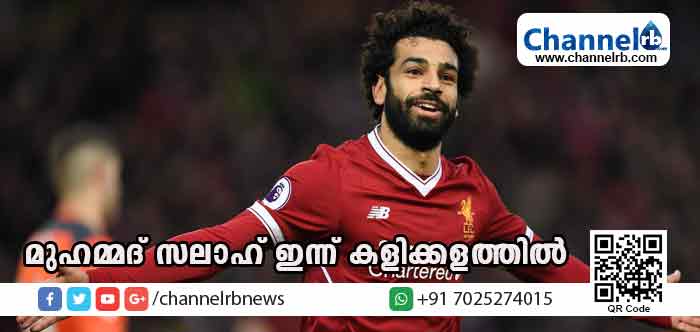 You are currently viewing ഉറുഗ്വേയെ നേരിടാന്‍ ഈജിപ്തിൻ്റെ സൂപ്പര്‍ താരം മുഹമ്മദ് സലാഹ് ഇന്ന് കളിക്കാനിറങ്ങും