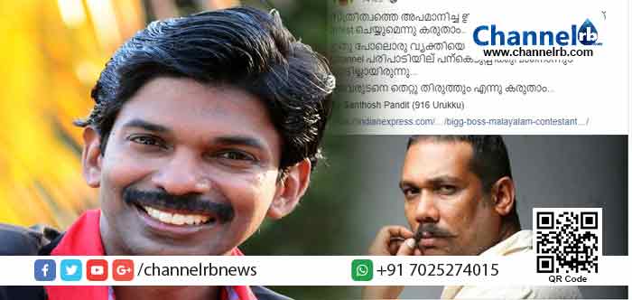 You are currently viewing സ്ത്രീത്വത്തെ അപമാനിച്ച തരികിട സാബുവിനെ അറസ്റ്റുചെയ്യണം; സന്തോഷ് പണ്ഡിറ്റിൻ്റെ ഫേസ്ബുക്ക് പോസ്റ്റ് വൈറല്‍