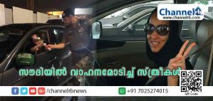 Read more about the article സൗദി അറേബ്യയുടെ ചരിത്രം മാറ്റിയെഴുതി വനിതകള്‍ വാഹനവുമായി നിരത്തിലിറങ്ങി; ഇനി ബൈക്കോടിക്കാന്‍ ലൈസന്‍സ് നല്‍കും