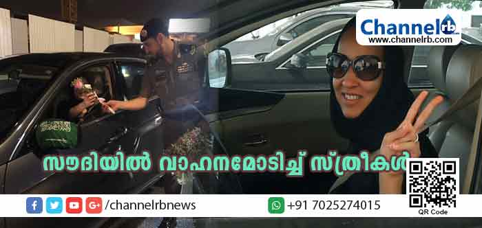 You are currently viewing സൗദി അറേബ്യയുടെ ചരിത്രം മാറ്റിയെഴുതി വനിതകള്‍ വാഹനവുമായി നിരത്തിലിറങ്ങി; ഇനി ബൈക്കോടിക്കാന്‍ ലൈസന്‍സ് നല്‍കും