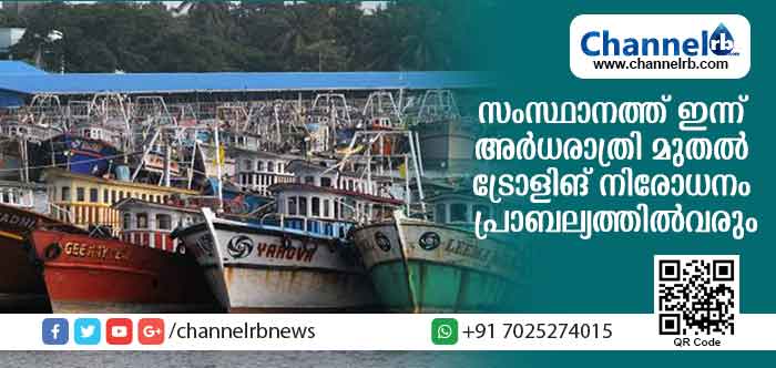 You are currently viewing ഇന്നുമുതല്‍ വരാനിരിക്കുന്നത് 52 ദിവസം പിന്നിടുന്ന വറുതിയുടെ നാളുകള്‍