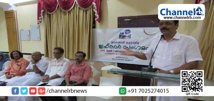 You are currently viewing ഊഷ്മള സൗഹാര്‍ദത്തിൻ്റെ ഒത്തുചേരലായി ഉദുമക്കാര്‍ കൂട്ടായ്മ സംഘടിപ്പിച്ച ഇഫ്താര്‍ സംഗമം