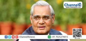 Read more about the article വാജ്പേയിയെ എയിംസ് ആശുപത്രിയില്‍ പ്രവേശിപ്പിച്ചു; പതിവ് പരിശോധനക്കെന്ന് ഡോക്ടര്‍