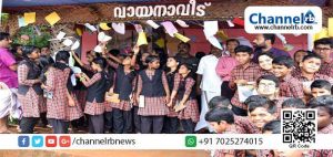 Read more about the article വായനാനുഭവങ്ങള്‍ കൊണ്ട് വീടൊരുക്കി; വായനാ വാരാചരണം വ്യത്യസ്തമാക്കി കുണ്ടംകുഴിയിലെ കുട്ടികള്‍