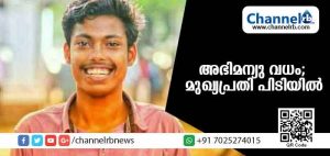 Read more about the article അഭിമന്യുവിനെ കുത്തിക്കൊന്ന കേസിലെ ഒന്നാംപ്രതി പിടിയില്‍; ക്യാമ്പസ് ഫ്രണ്ട് ആലപ്പുഴ ജില്ലാ പ്രസിഡന്റായ മുഹമ്മദ് അരുക്കുറ്റിയെ പിടികൂടിയത് കര്‍ണാടകയില്‍ വച്ച്