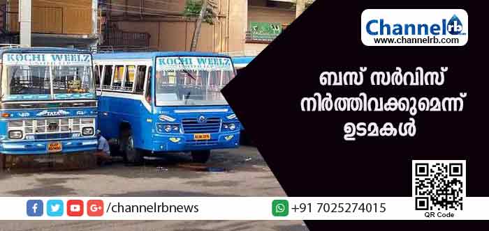 You are currently viewing റോഡില്‍ കുഴികള്‍; കാസര്‍കോട്-തലപ്പാടി റൂട്ടില്‍ ബസ് സര്‍വിസ് നിര്‍ത്തിവക്കുമെന്ന് ഉടമകള്‍