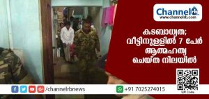 Read more about the article ലക്ഷങ്ങളുടെ കട ബാധ്യത; റാഞ്ചിയില്‍ ഒരു കുടുംബത്തിലെ ഏഴ് പേര്‍ ആത്മഹത്യ ചെയ്തു