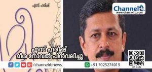 Read more about the article ഹിന്ദു സംഘടനകളുടെ ഭീഷണി; എസ് ഹരീഷ് മീശ നോവല്‍ പിന്‍വലിച്ചു