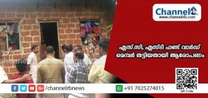 Read more about the article എസ്.സി, എസ്.ടി ഫണ്ട് അടക്കം പാവപ്പെട്ടവൻ്റെ ആനുകൂല്യത്തില്‍ കയ്യിട്ടുവാരി; ചെങ്കള പഞ്ചായത്ത് നാലാം വാര്‍ഡ് അംഗത്തിനെതിരെ പ്രതിഷേധം ശക്തം