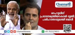 Read more about the article തന്നെ അധികാരത്തില്‍ നിന്നും താഴെയിറക്കി പ്രധാനമന്ത്രിയാകാന്‍ രാഹുല്‍ ഗാന്ധിക്ക് ധൃതി; പരിഹാസവുമായി മോദി