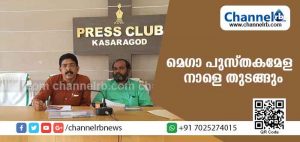 Read more about the article മയൂര ആര്‍ട്ട് പ്രസ് ബുക്ക് ഷോപ്പ് കൈരളി ബുക്സ് മെഗാ പുസ്തകമേള നാളെ തുടങ്ങും; പുസ്തകങ്ങള്‍ക്ക് 60 ശതമാനം വരെ വിലക്കിഴിവ്