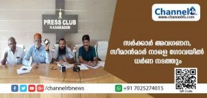 Read more about the article സര്‍ക്കാര്‍ ആനുകൂല്യങ്ങള്‍ ലഭിക്കുന്നില്ല; സീമാന്‍മാര്‍ ബുധനാഴ്ച മുതല്‍ ഗോവയില്‍ ധര്‍ണാ സമരം തുടങ്ങും