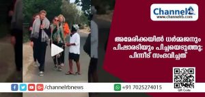 Read more about the article അമേരിക്കന്‍ സന്ദര്‍ശനത്തിനിടെ തമാശക്കെന്നോണം പൊതുനിരത്തില്‍ പിച്ചയെടുത്തു; മലയാളികളുടെ ചിരികൂട്ടുകെട്ട് ധര്‍മ്മജനും പിഷാരടിയും, പിന്നീട് സംഭവിച്ചത്