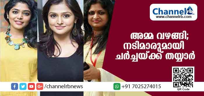 You are currently viewing രാജിവച്ച നടിമാര്‍ക്ക് വഴങ്ങി അമ്മ; നടിമാരുമായി ചര്‍ച്ചയ്ക്ക് തയ്യാറാണെന്ന് ജനറല്‍ സെക്രട്ടറി ഇടവേള ബാബു