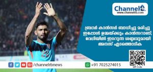 Read more about the article ‘ഒരു കീമോ ഇഞ്ചക്ഷന്‍ ചെയ്യാന്‍ പണമില്ലാത്തതിനാല്‍ മെഡിക്കല്‍ കോളജിൻ്റെ മുന്നില്‍ നൂറ് രൂപയ്ക്ക് വേണ്ടി നടക്കുന്ന ഒരുപാട് പേരെ ഞാന്‍ കണ്ടിട്ടുണ്ട്; തൻ്റെസഹോദരനെ ചികിത്സിക്കാന്‍ അന്ന് പണമുണ്ടായിരുന്നില്ല; ഇപ്പോള്‍ ഉമ്മയ്ക്കും അതേ അസുഖം…’- ദേശീയ ഫുട്‌ബോള്‍ താരം അനസ് മനസ് തുറന്നപ്പോള്‍..
